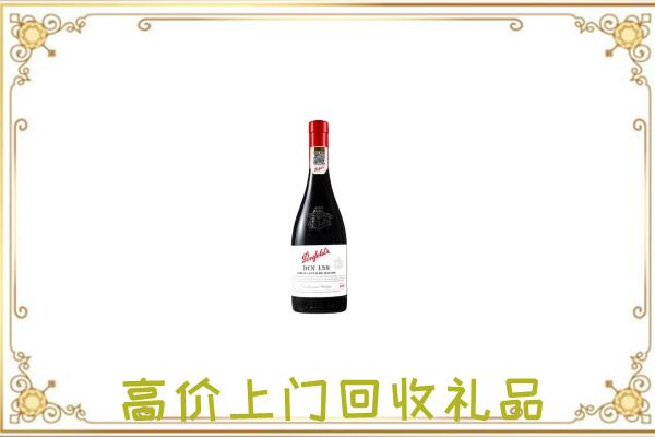 梁河附近回收奔富