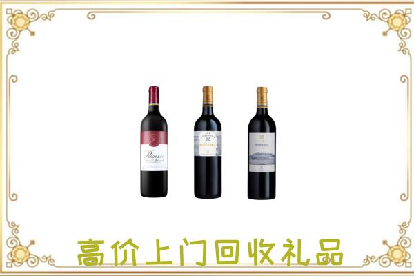 梁河附近回收拉菲