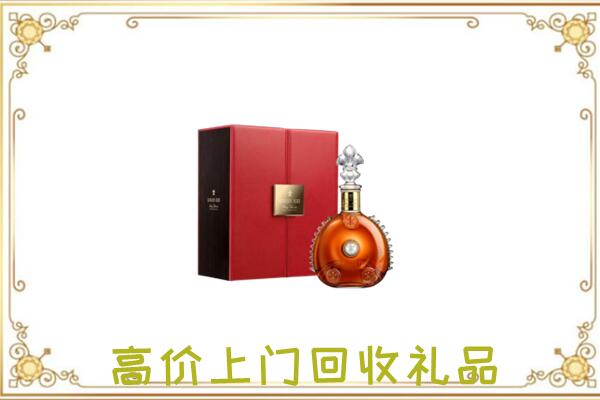 梁河附近回收人头马