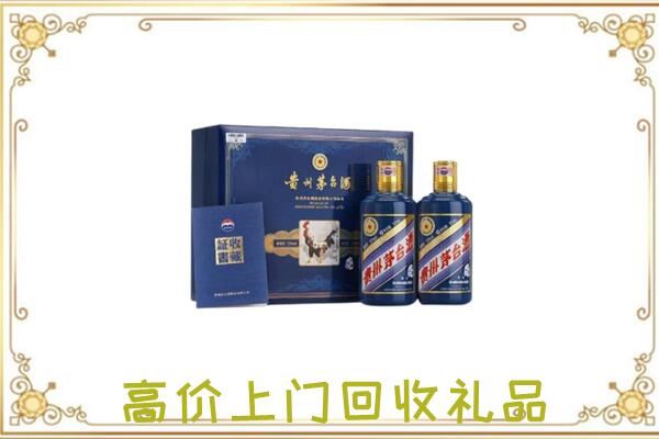 梁河附近回收茅台酒礼盒
