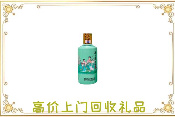 梁河附近回收24节气茅台酒