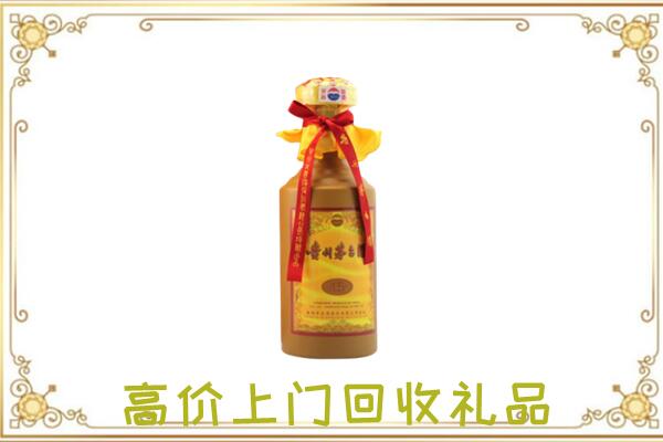 梁河附近回收15年茅台